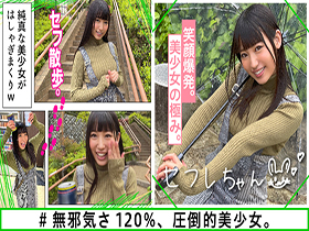 ホイホイfriends 素人ホイホイ・セフレ・美少女・個人撮影・マッチングアプリ・ハメ撮り・素人・SNS・裏アカ・顔射・美乳・清楚・イチャラブ・２発射・ほろ酔い　サンプル画像16